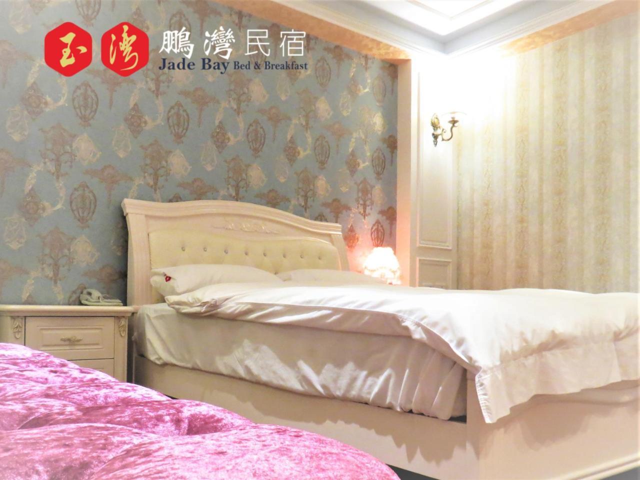 玉灣鵬灣民宿jade Bay B&B Donggang Exterior photo