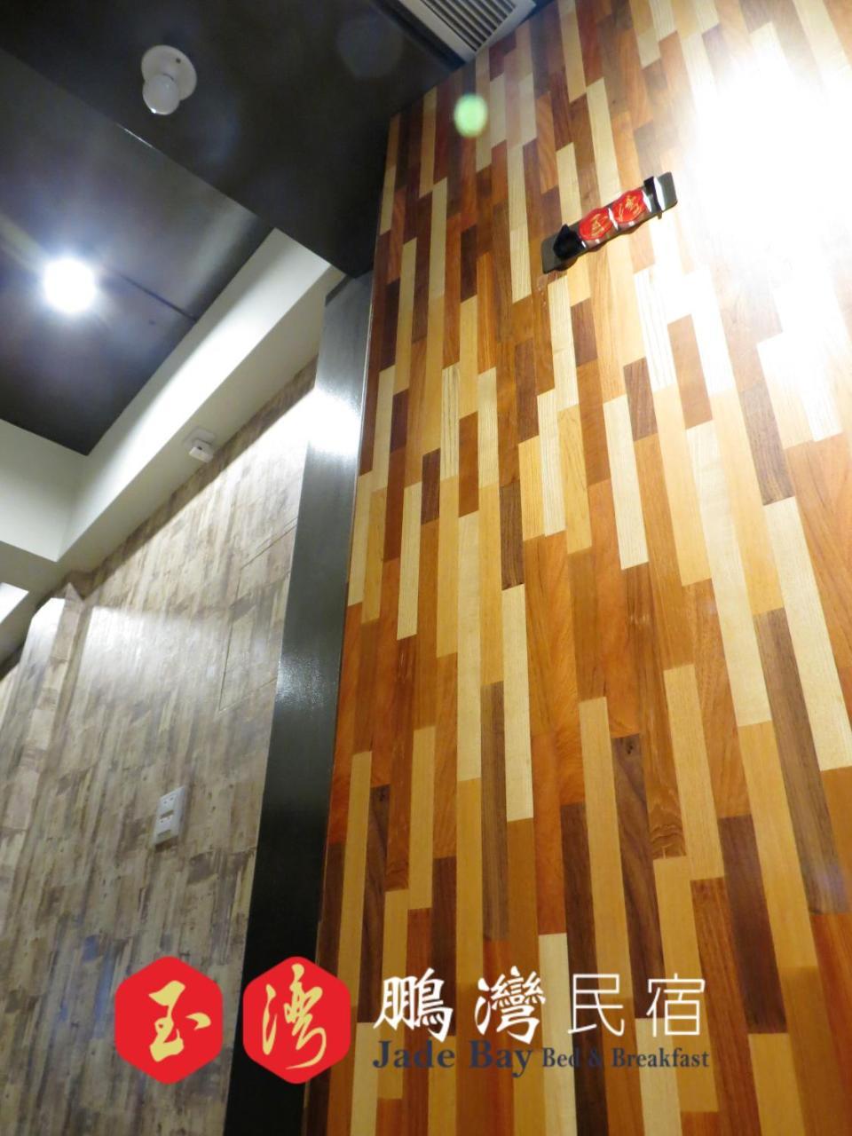 玉灣鵬灣民宿jade Bay B&B Donggang Exterior photo
