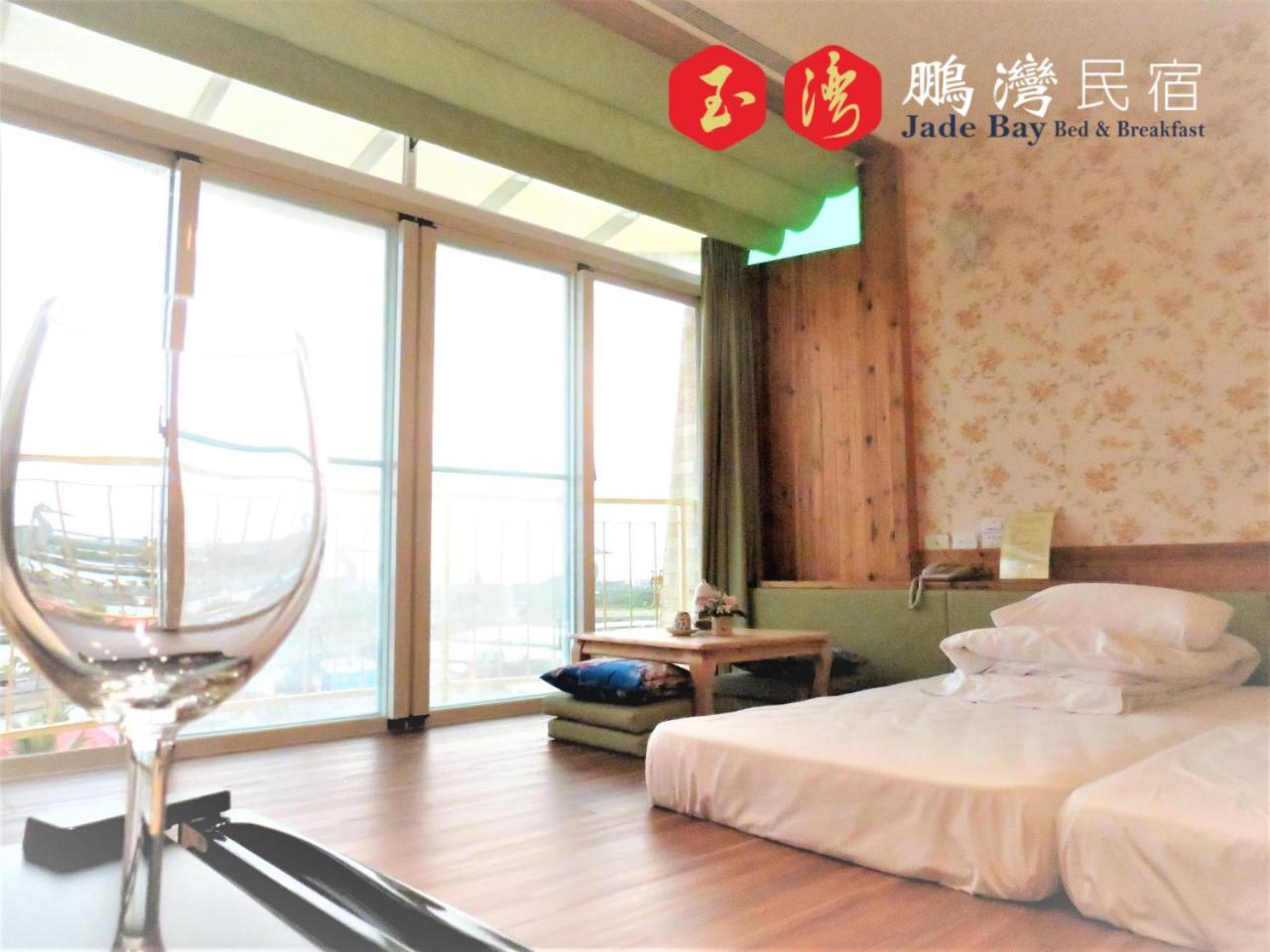 玉灣鵬灣民宿jade Bay B&B Donggang Exterior photo