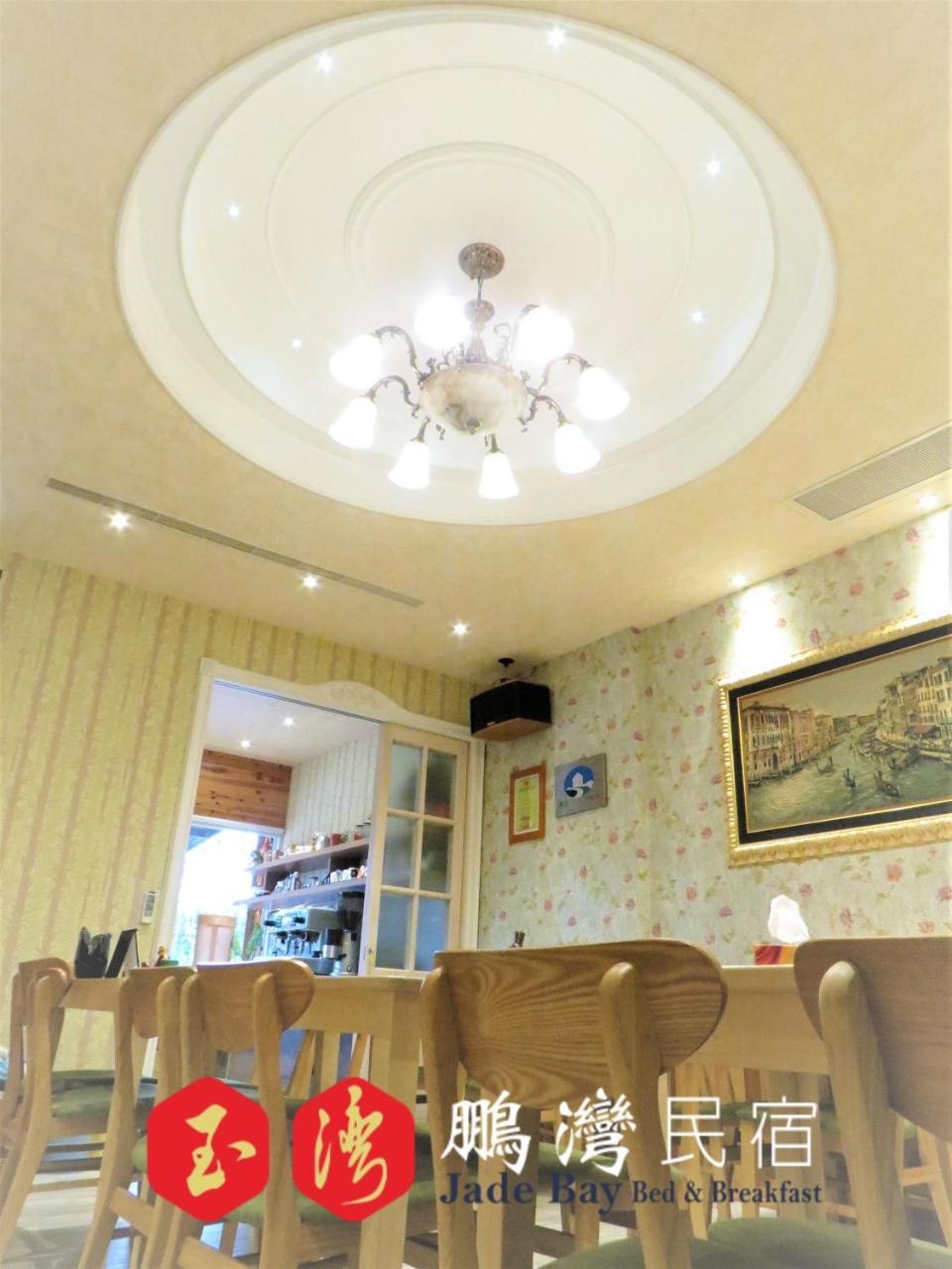 玉灣鵬灣民宿jade Bay B&B Donggang Exterior photo