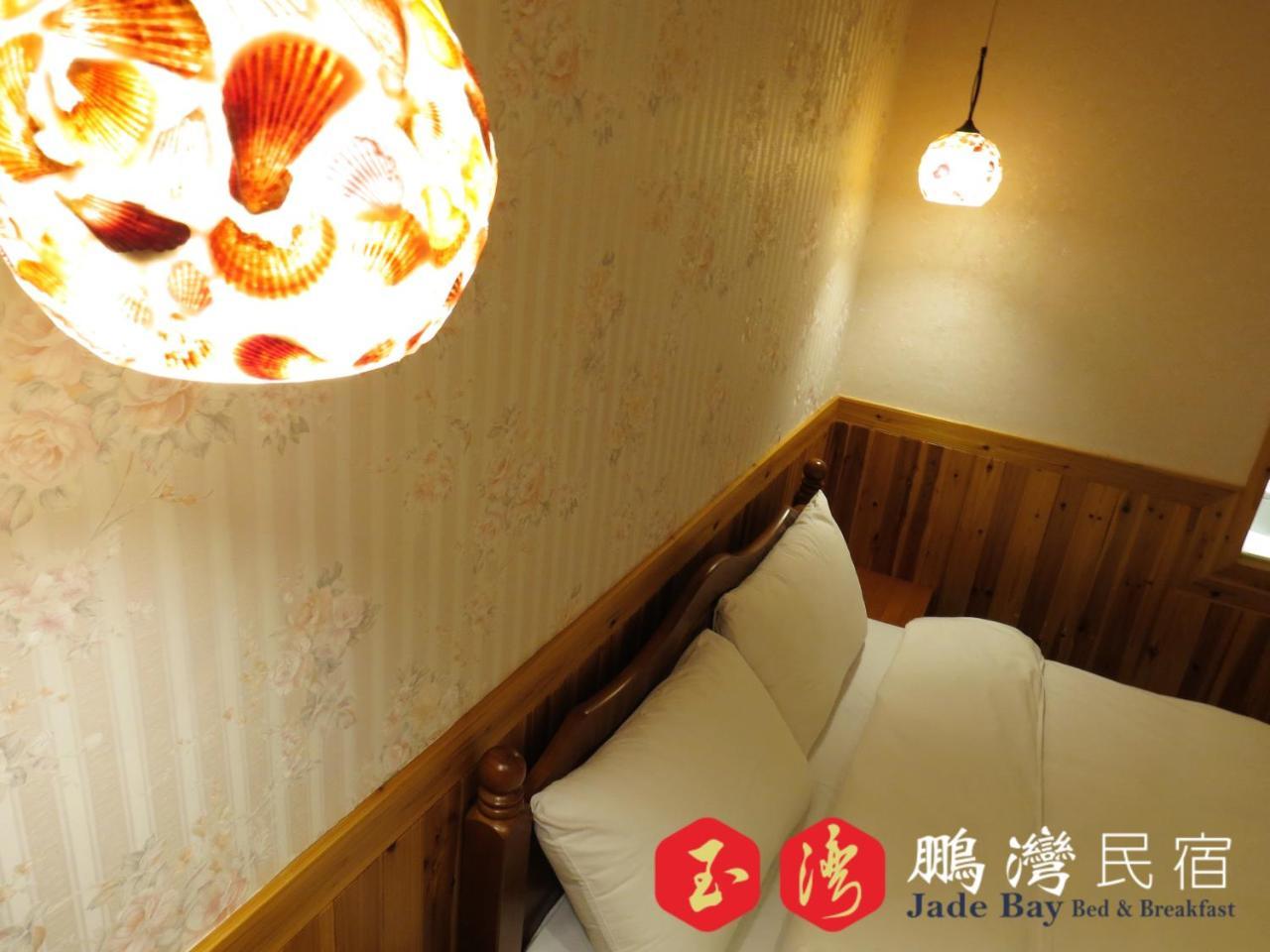 玉灣鵬灣民宿jade Bay B&B Donggang Exterior photo