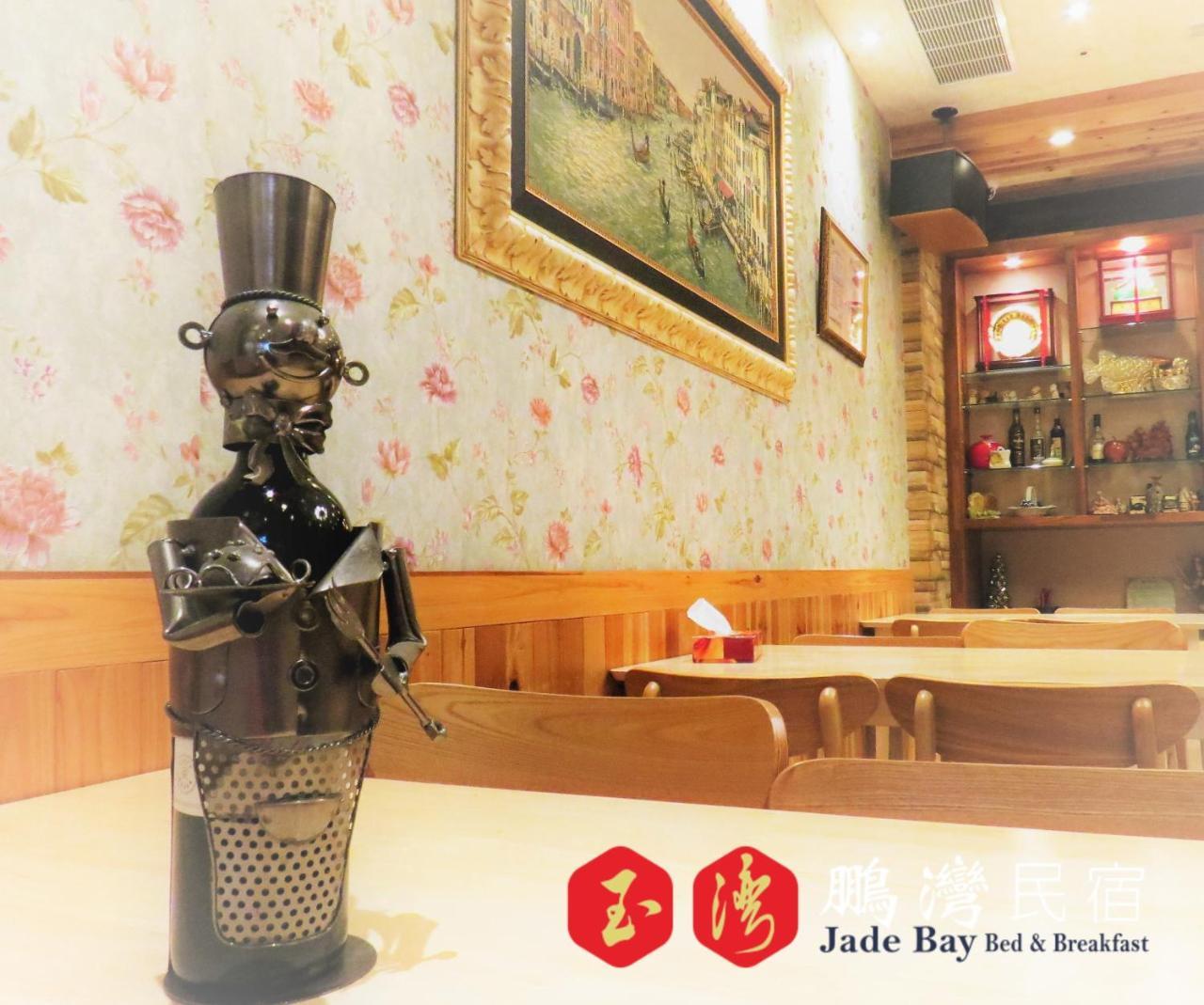 玉灣鵬灣民宿jade Bay B&B Donggang Exterior photo