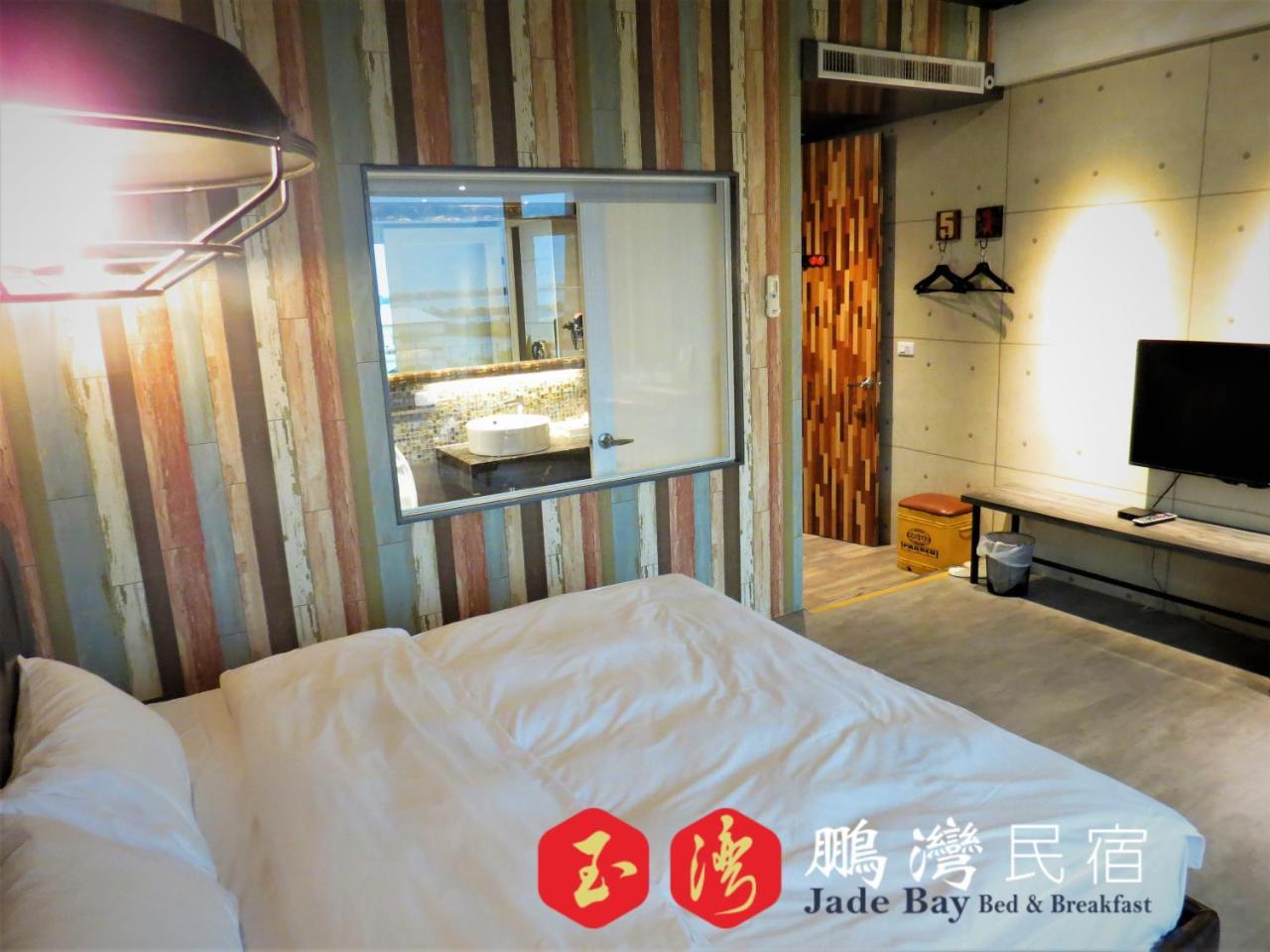 玉灣鵬灣民宿jade Bay B&B Donggang Exterior photo