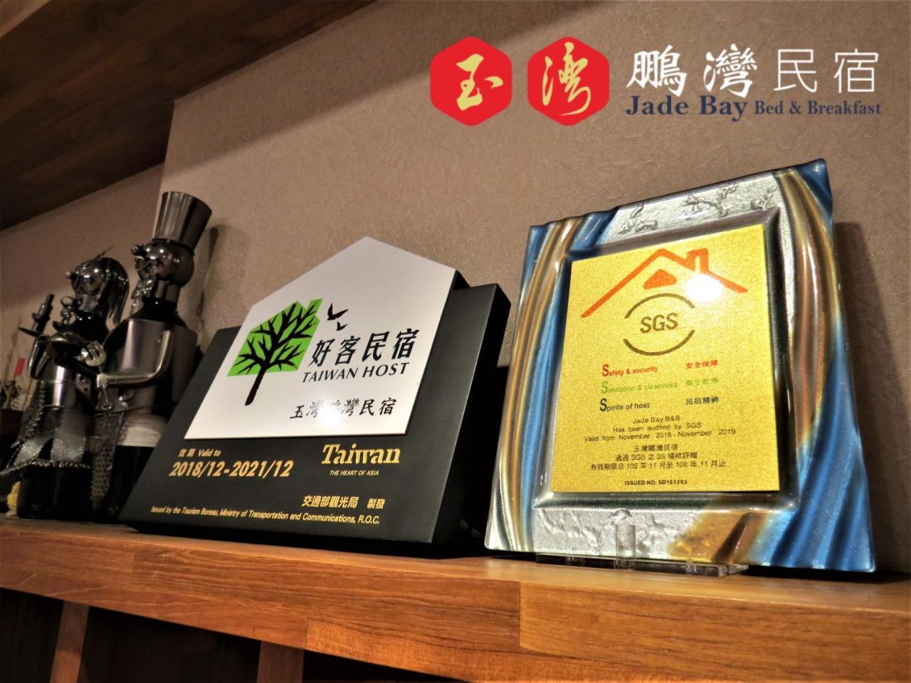 玉灣鵬灣民宿jade Bay B&B Donggang Exterior photo