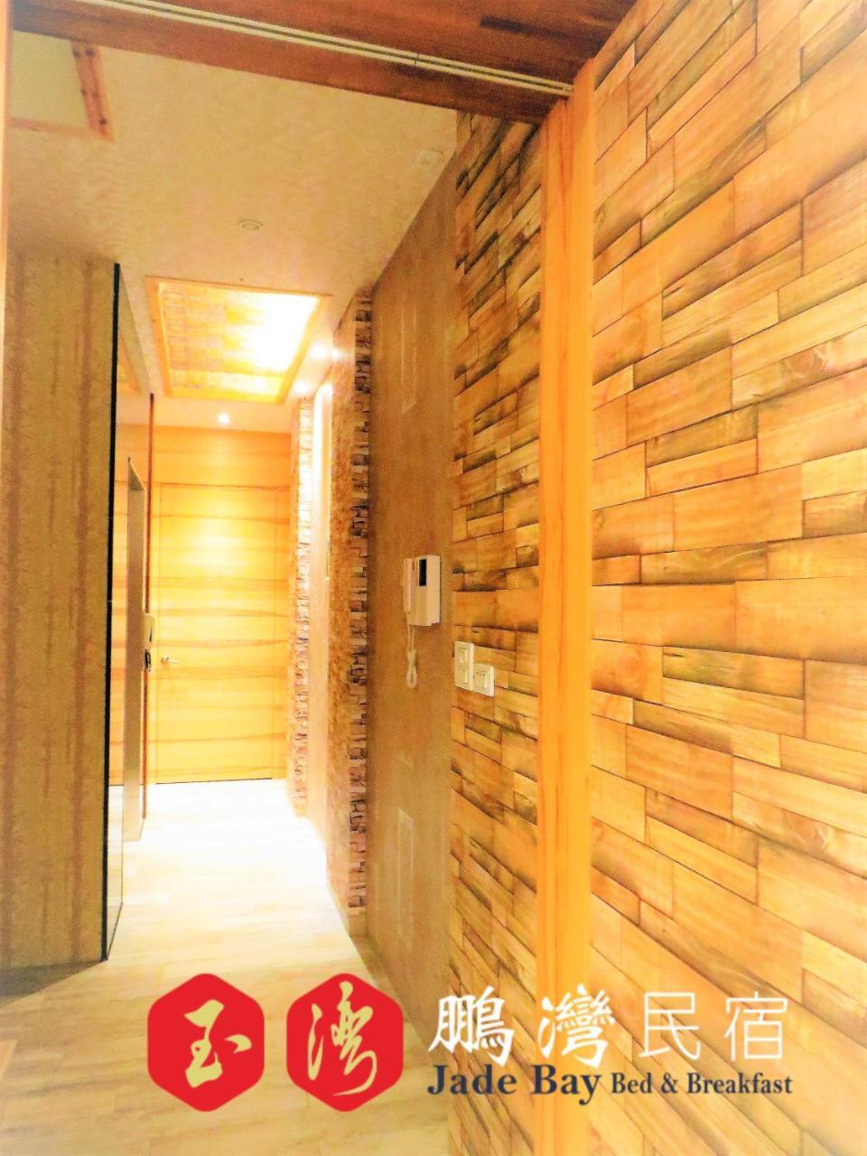 玉灣鵬灣民宿jade Bay B&B Donggang Exterior photo